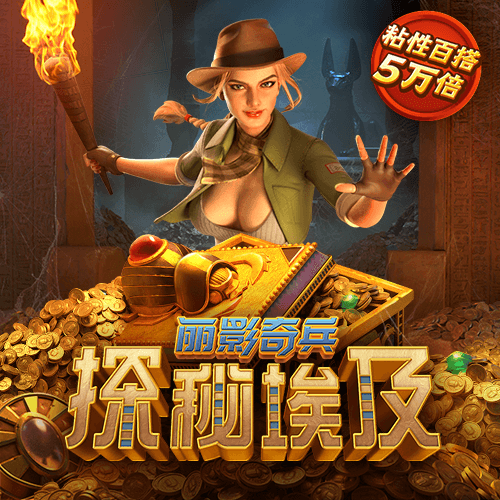 PG模拟器·com