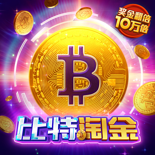 半岛电子游戏官网首页入口
