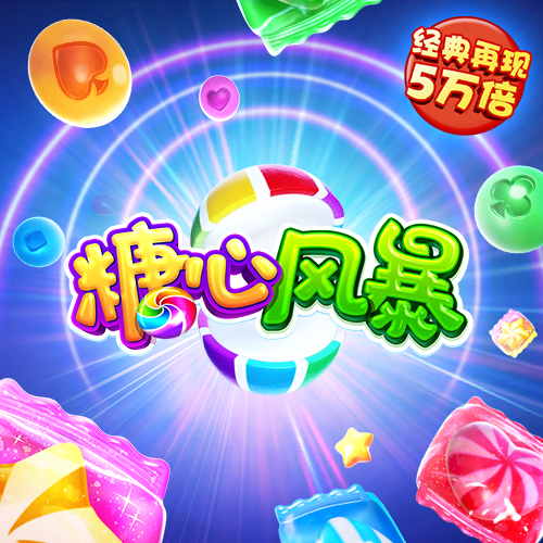 米乐m6app登录