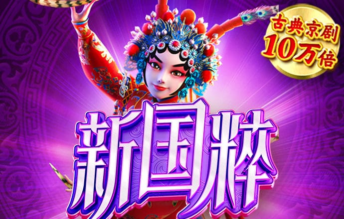 金沙8888js官方