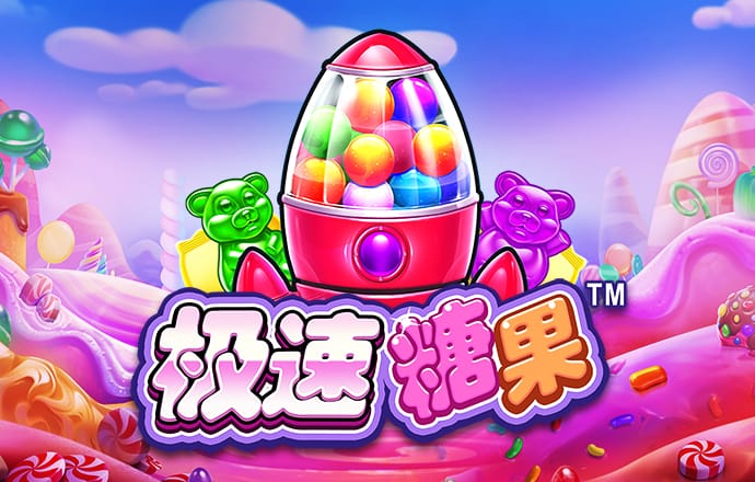 天博com体育官网