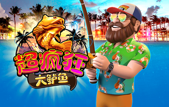 pp电子游戏