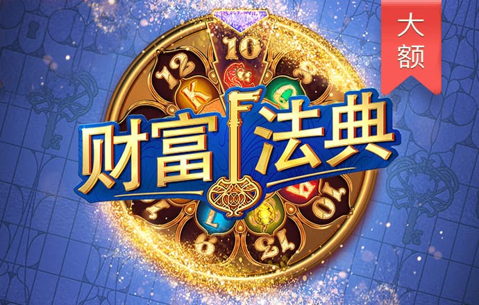 天博官方全站app下载