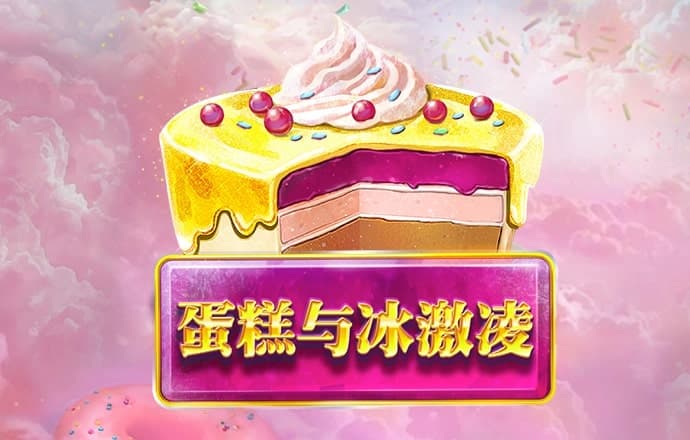 火狐体育官网平台