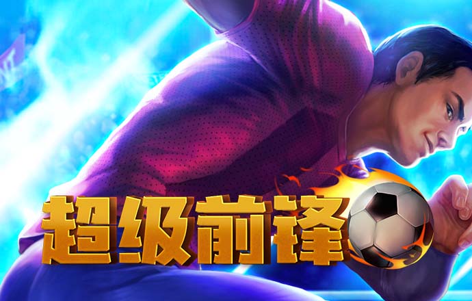 爱博体育官网登录下载