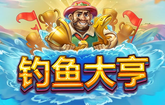 大众娱乐彩票登录官网