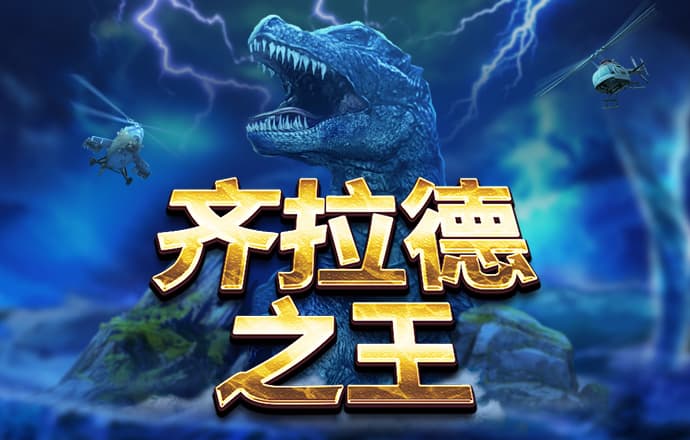 乐竞体育官网入口手机版
