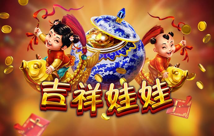 天博体育平台app下载