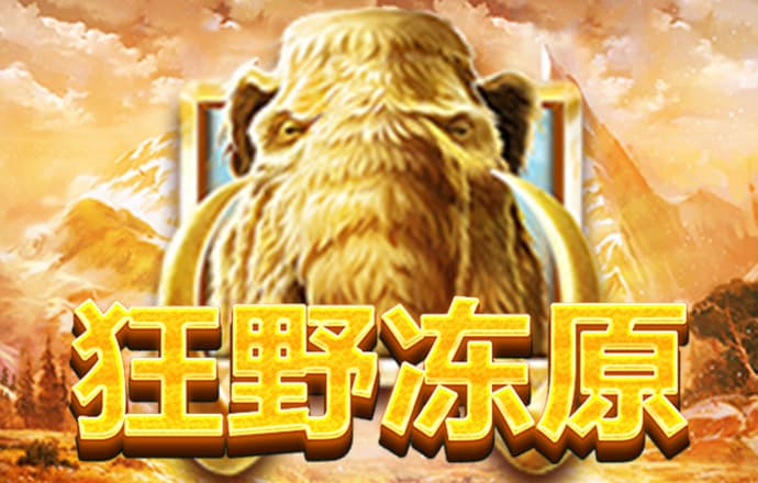888棋牌能挣钱的游戏APP