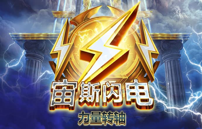 hi合乐888在线登录