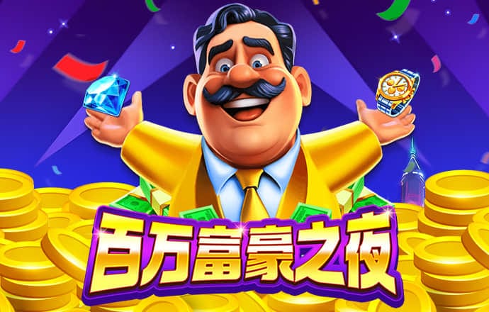 金沙集团app最新版